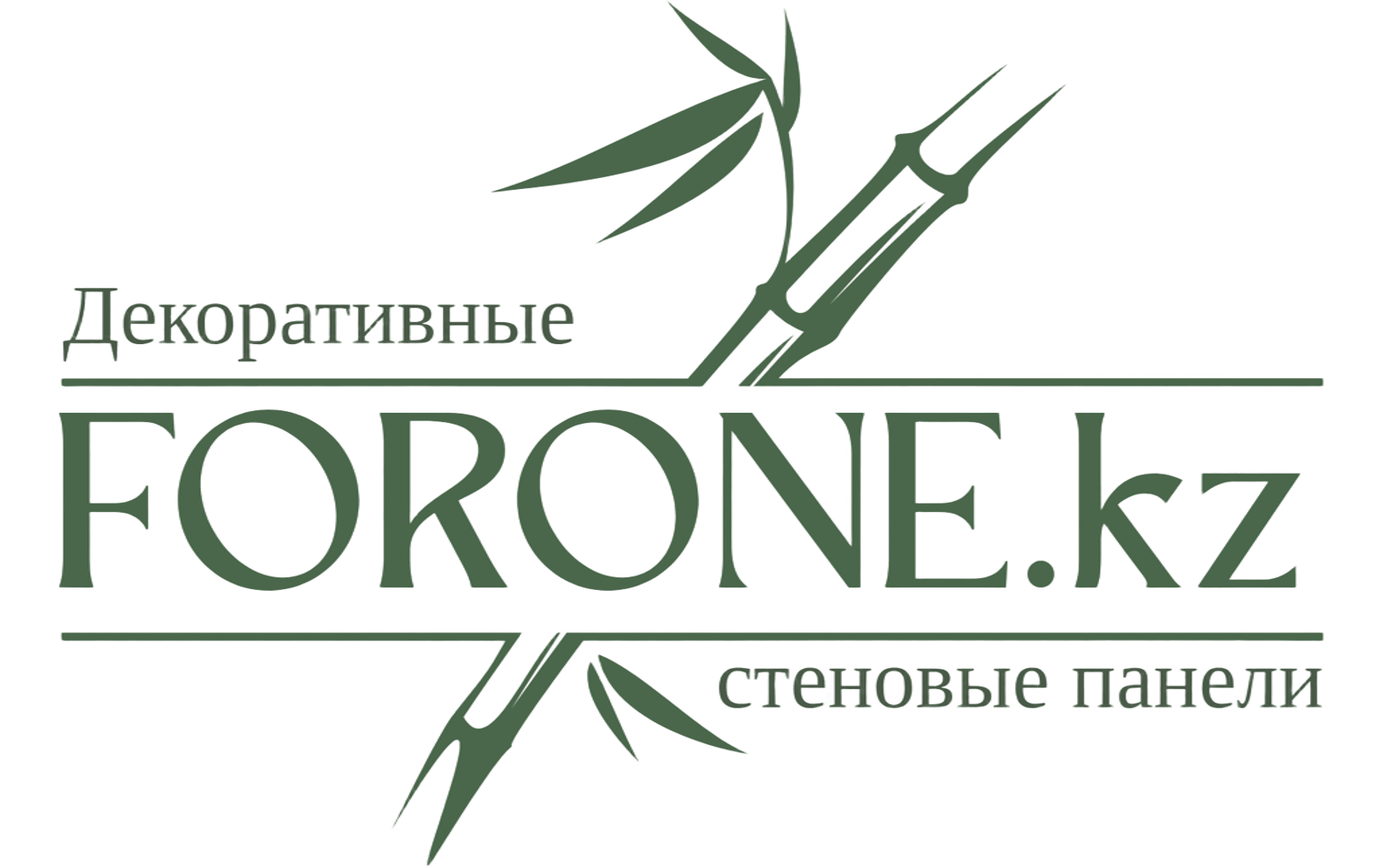 лого FORONE.kz Декоративные стеновые панели (1)
